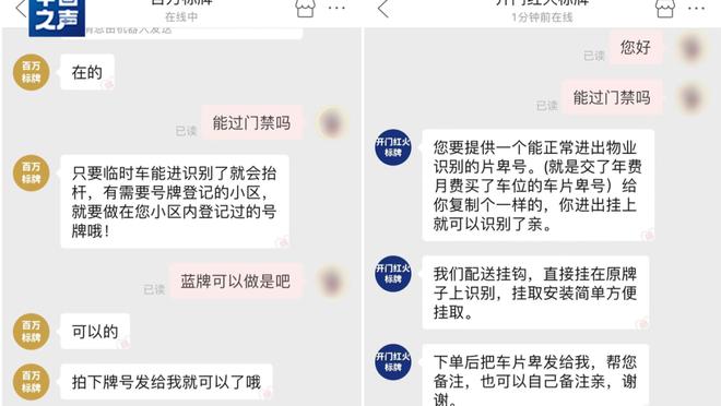 开云平台app手机版下载截图2
